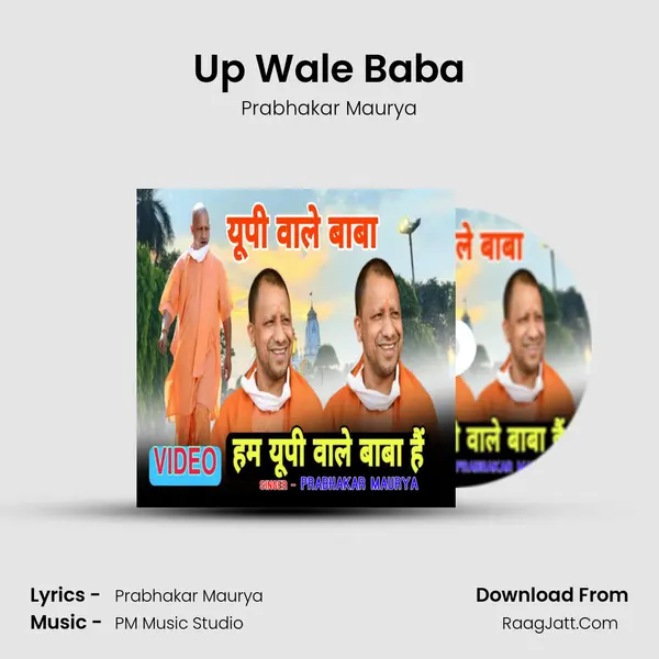 Up Wale Baba mp3 song