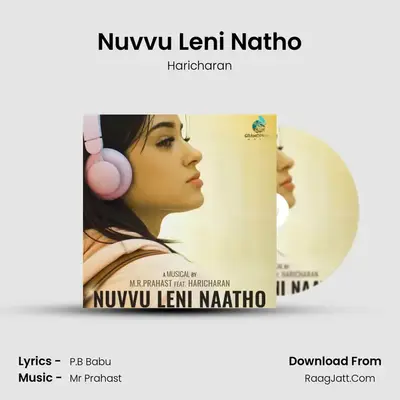 Nuvvu Leni Natho - Haricharan