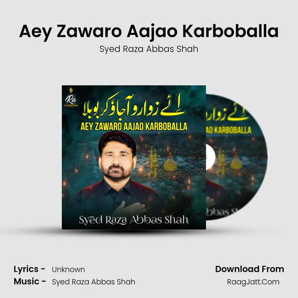 Aey Zawaro Aajao Karboballa mp3 song