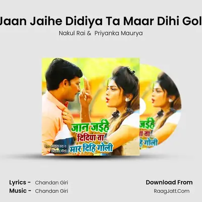 Jaan Jaihe Didiya Ta Maar Dihi Goli mp3 song