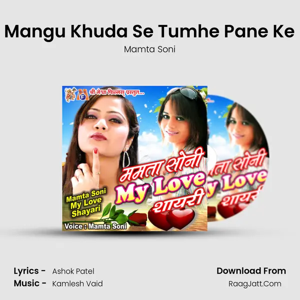 Kya Mangu Khuda Se Tumhe Pane Ke Bad mp3 song