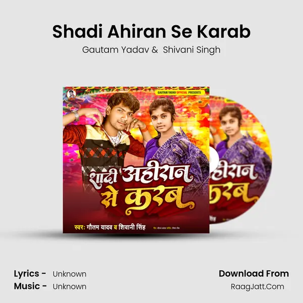 Shadi Ahiran Se Karab mp3 song