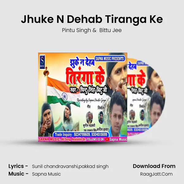 Jhuke N Dehab Tiranga Ke MP3 Song by Pintu Singh Cover