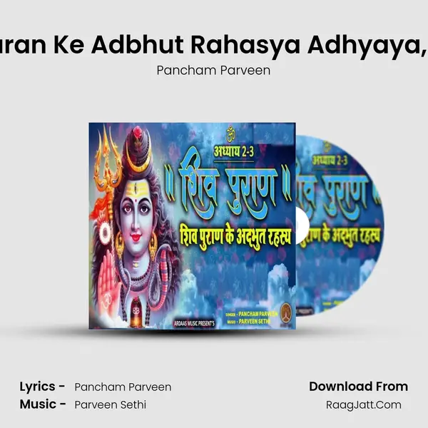 Shiv Puran Ke Adbhut Rahasya Adhyaya, Pt. 2-3 mp3 song