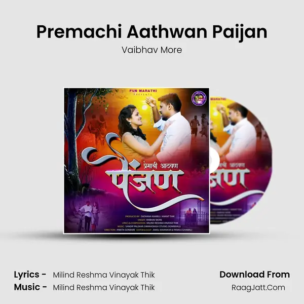 Premachi Aathwan Paijan MP3 Song by Vaibhav More Cover