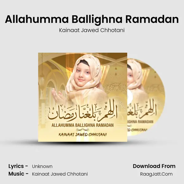 Allahumma Ballighna Ramadan - Kainaat Jawed Chhotani