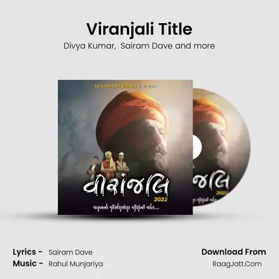 Viranjali Title mp3 song