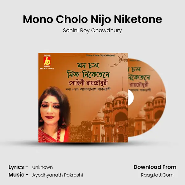 Mono Cholo Nijo Niketone mp3 song