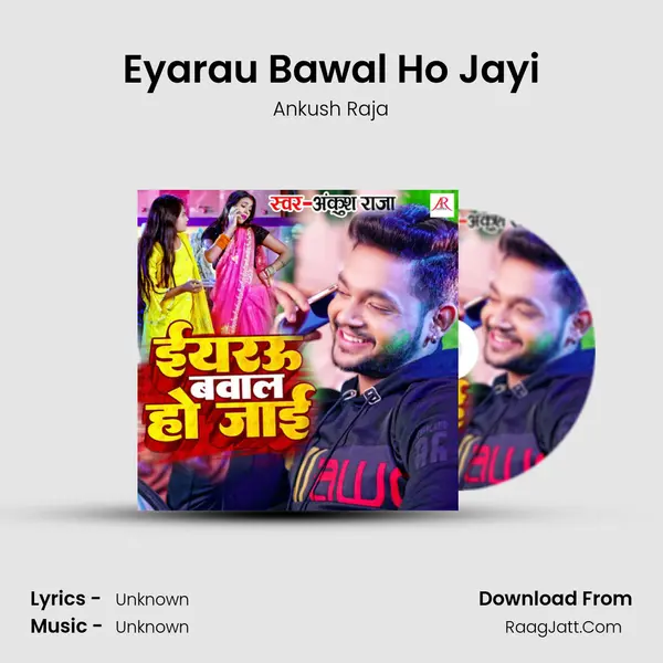 Eyarau Bawal Ho Jayi - Ankush Raja