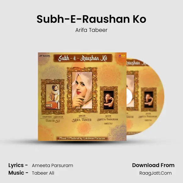 Subh-E-Raushan Ko - Arifa Tabeer