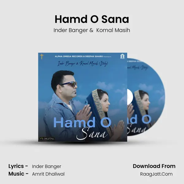 Hamd O Sana mp3 song