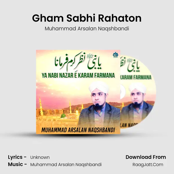 Gham Sabhi Rahaton mp3 song
