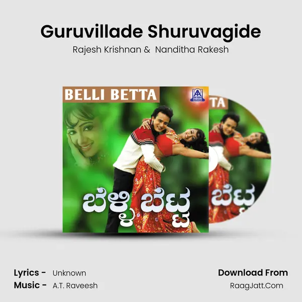 Guruvillade Shuruvagide MP3 Song by Rajesh Krishnan Cover
