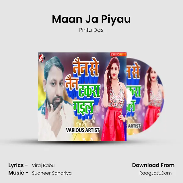 Maan Ja Piyau MP3 Song by Pintu Das Cover