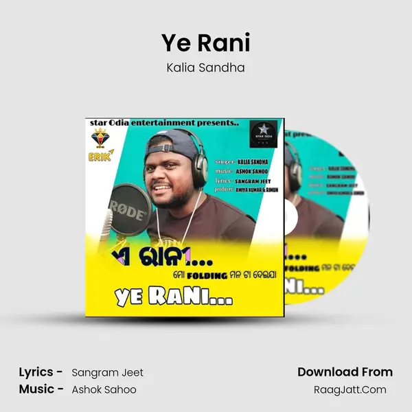 Ye Rani mp3 song