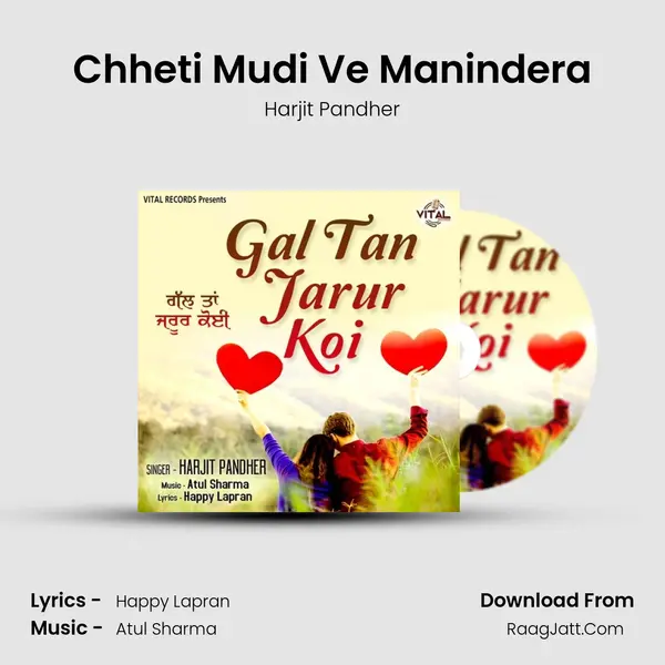 Chheti Mudi Ve Manindera MP3 Song by Harjit Pandher Cover