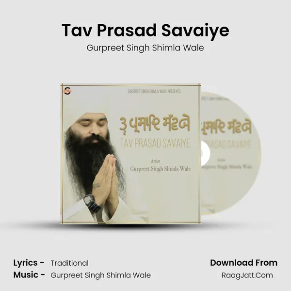 Tav Prasad Savaiye mp3 song
