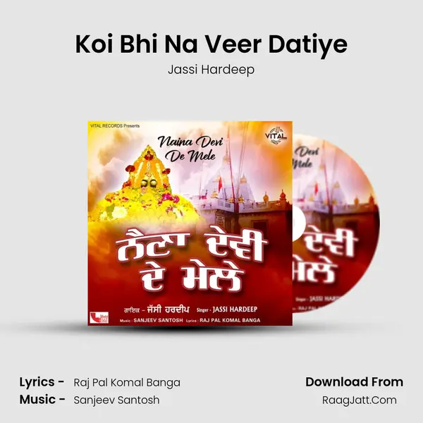 Koi Bhi Na Veer Datiye mp3 song