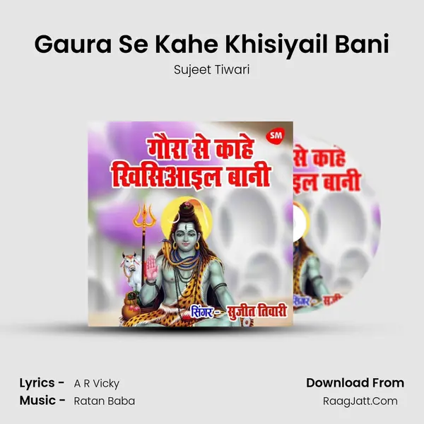 Gaura Se Kahe Khisiyail Bani mp3 song