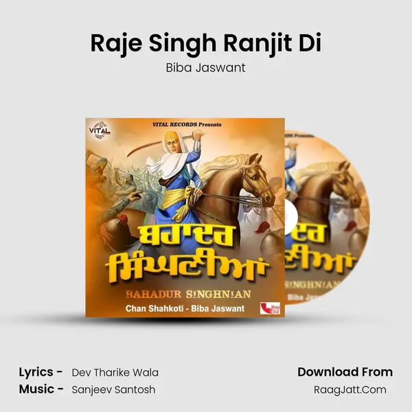 Raje Singh Ranjit Di MP3 Song by Biba Jaswant Cover