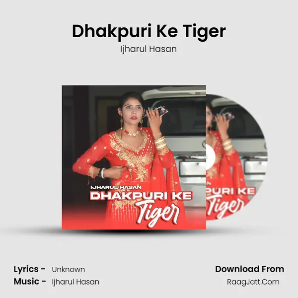 Dhakpuri Ke Tiger MP3 Song by Ijharul Hasan Cover
