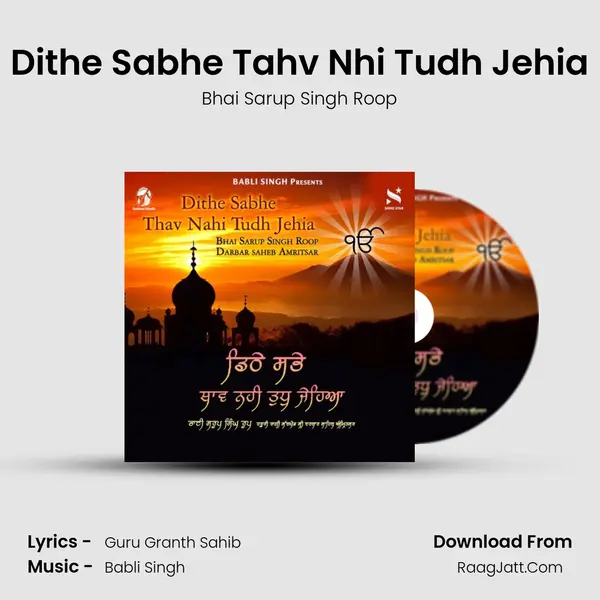 Dithe Sabhe Tahv Nhi Tudh Jehia MP3 Song by Bhai Sarup Singh Roop Cover