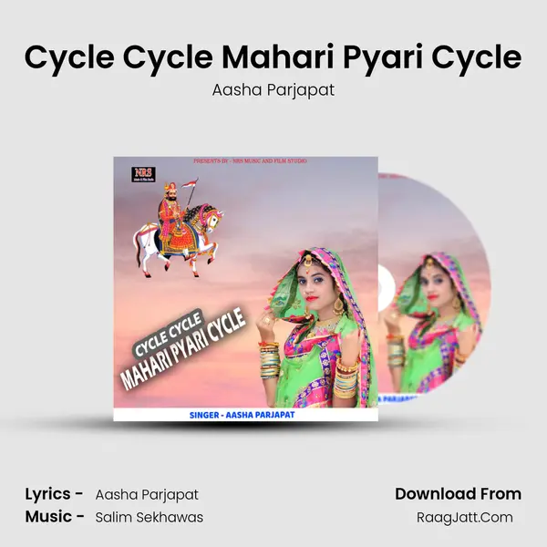 Cycle Cycle Mahari Pyari Cycle MP3 Song by Aasha Parjapat Cover