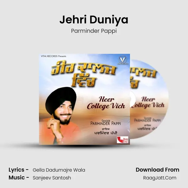 Jehri Duniya MP3 Song by Parminder Pappi Cover