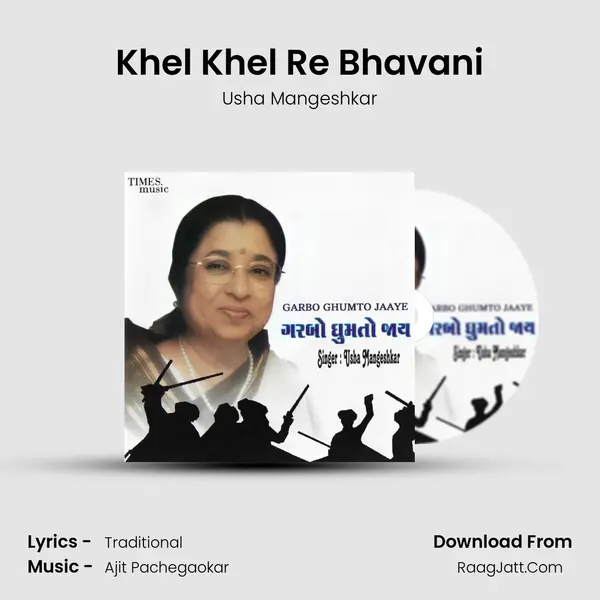Khel Khel Re Bhavani MP3 Song by Usha Mangeshkar Cover