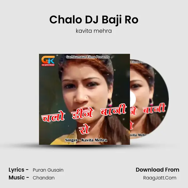 Chalo DJ Baji Ro mp3 song
