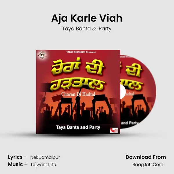 Aja Karle Viah Cover