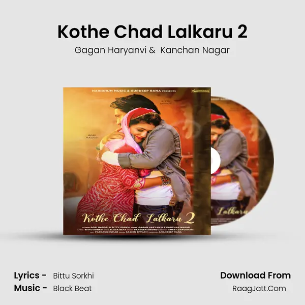 Kothe Chad Lalkaru 2 - Gagan Haryanvi