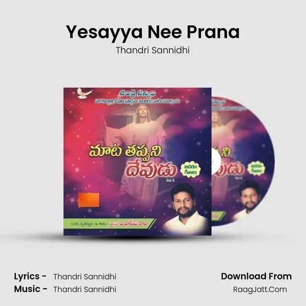 Yesayya Nee Prana mp3 song