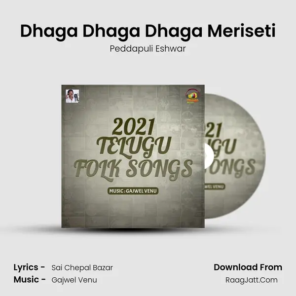 Dhaga Dhaga Dhaga Meriseti MP3 Song by Peddapuli Eshwar Cover