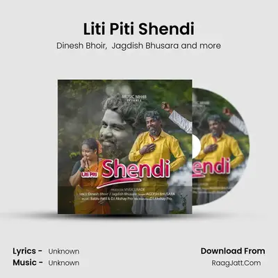 Liti Piti Shendi MP3 Song by Dinesh Bhoir Cover