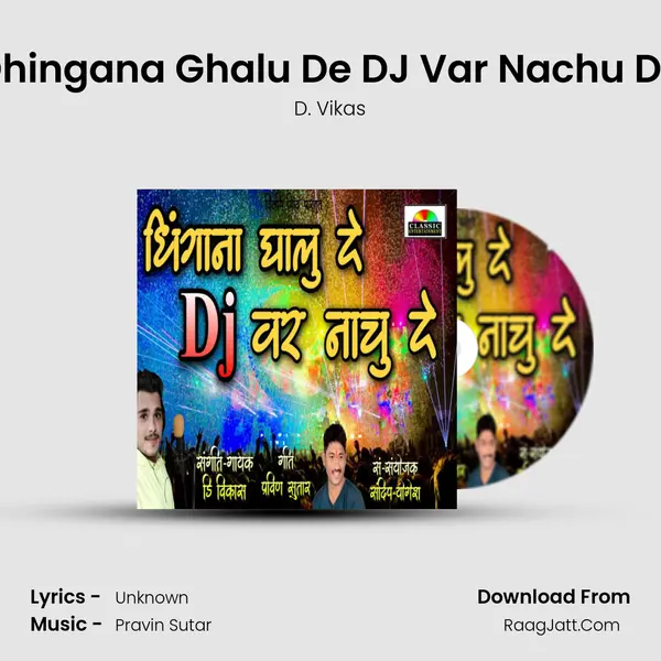 Dhingana Ghalu De DJ Var Nachu De MP3 Song by D. Vikas Cover
