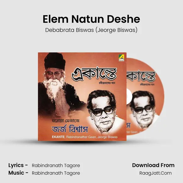Elem Natun Deshe mp3 song