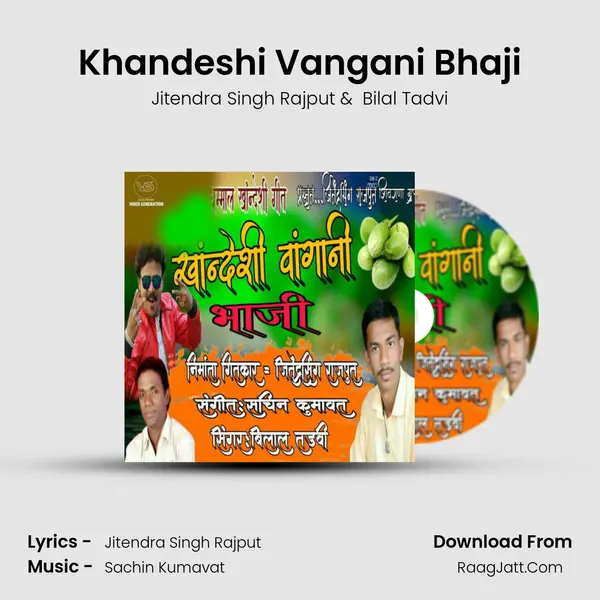 Khandeshi Vangani Bhaji mp3 song