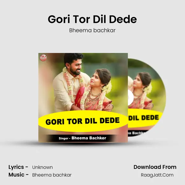 Gori Tor Dil Dede Cover