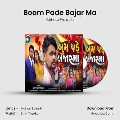 Boom Pade Bajar Ma MP3 Song by Chhote Prakash Cover
