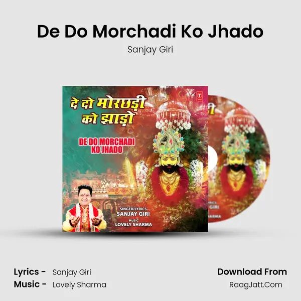 De Do Morchadi Ko Jhado mp3 song