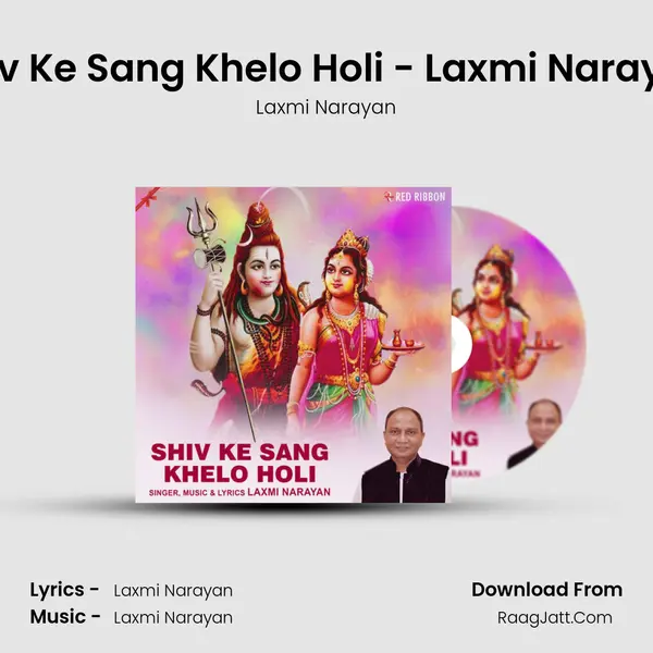 Shiv Ke Sang Khelo Holi - Laxmi Narayan Cover