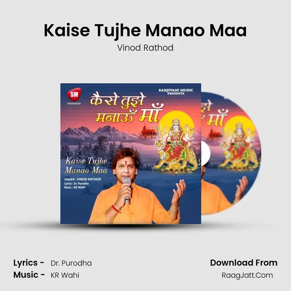 Kaise Tujhe Manao Maa MP3 Song by Vinod Rathod Cover