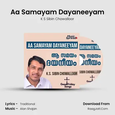 Aa Samayam Dayaneeyam - K S Sibin Chowalloor