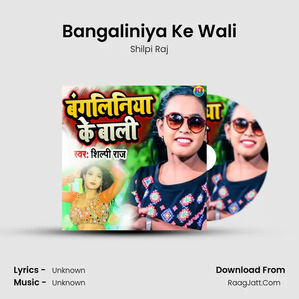 Bangaliniya Ke Wali - Shilpi Raj