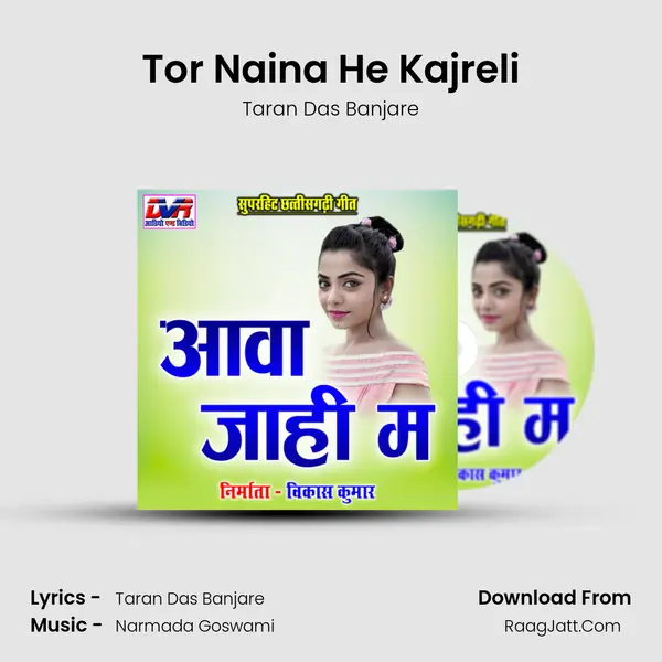 Tor Naina He Kajreli MP3 Song by Taran Das Banjare Cover