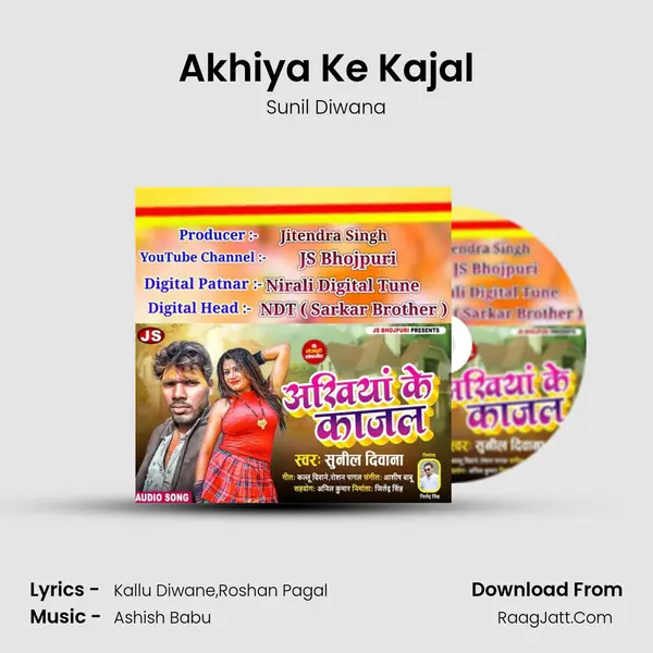 Akhiya Ke Kajal - Sunil Diwana