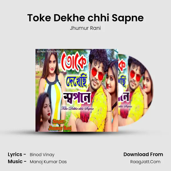 Toke Dekhe chhi Sapne mp3 song
