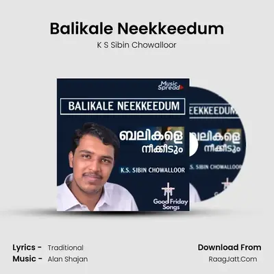 Balikale Neekkeedum - K S Sibin Chowalloor