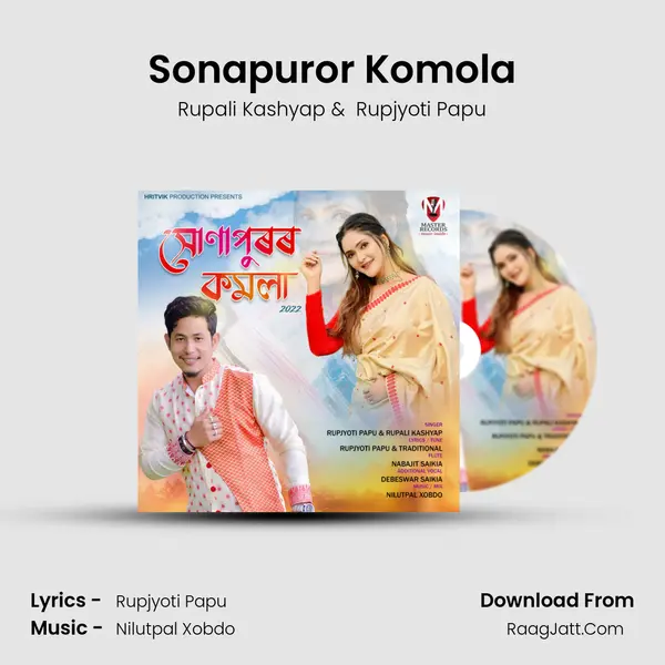 Sonapuror Komola MP3 Song by Rupali Kashyap Cover
